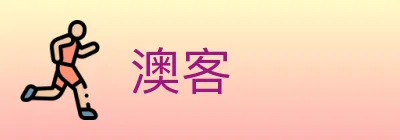 澳客 logo